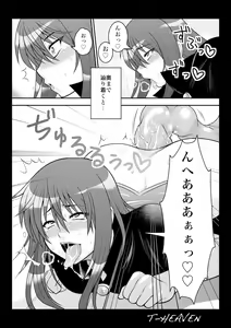 Page 8 of QMAX Extra - preview thumbnail