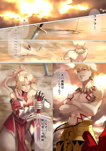 Page 1017 of Mityamoto Yoshio Grand Gallery - preview thumbnail