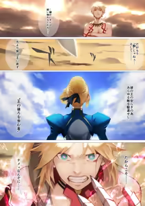 Page 1019 of Mityamoto Yoshio Grand Gallery - preview thumbnail