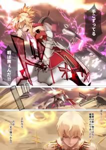 Page 1020 of Mityamoto Yoshio Grand Gallery - preview thumbnail