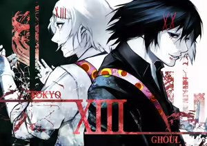 Page 1437 of Mityamoto Yoshio Grand Gallery - preview thumbnail