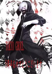 Page 1450 of Mityamoto Yoshio Grand Gallery - preview thumbnail