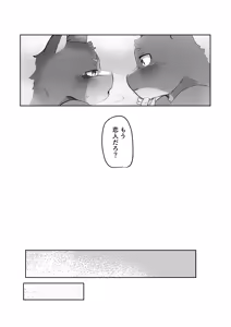 Page 22 of Blue Cats (uncensored) - preview thumbnail