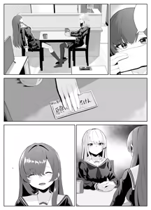Page 131 of TS Onii-chan ga Futanari Imouto ni Mesuochi Saserareru Hanashi - preview thumbnail