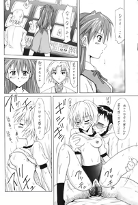 Page 17 of Red Angel - preview thumbnail