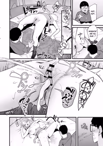 Page 62 of Drop-in Gyaru Lets Me Use Her Pussy 5 - preview thumbnail