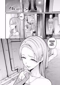 Page 66 of Drop-in Gyaru Lets Me Use Her Pussy 5 - preview thumbnail
