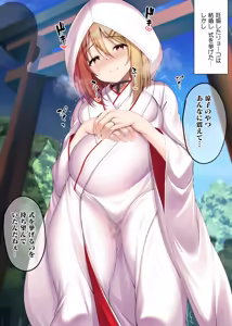 Page 2 of 妊娠した如月涼子（オリジナル）とドスケベ結婚式 - preview thumbnail