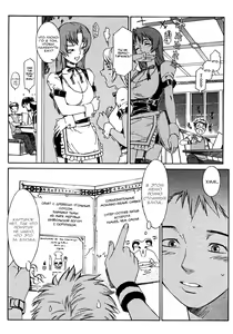 Page 4 of Sweetish Temptation - preview thumbnail
