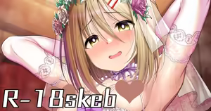 ボテ腹ウェディング下着の如月涼子（オリジナル）とえっちする絵 — hentai manga cover on Fhentai
