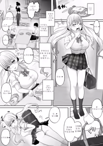 Page 32 of Bokutachi Kyoudai wa Itsudatte Naka (Chitsunai) ga Ii ~Jyuu Nenburi ni Saikaishita Gimai ga Gal-ka!? Saikai Shonichi ni Saikou no Fudeoroshi o Shite Moratta Ani~ | 우리 남매는 언제든 사이(질내)가 좋아~ 10년만에 만난 의붓 여동생이 갸루화? 재회한 첫날에 최고의 동정졸업을 받은 오빠 - preview thumbnail
