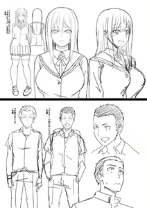 Page 112 of Tomodachi no Tsukurikata | Cómo Hacer Amigos (decensored) - preview thumbnail