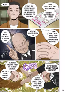 Page 25 of Niizuma Kanranseki Daiichi Seki | Seats To The Bride's Play - Front Row - preview thumbnail