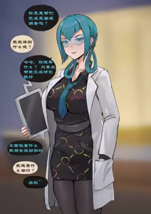 Page 8 of 【短篇合集】| 最新更新兹白篇：2026.2.2（Chinese）（q8Vxx译） - preview thumbnail