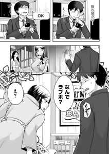 Page 127 of COMIC Kuriberon DUMA 2026-02 Vol.81 - preview thumbnail