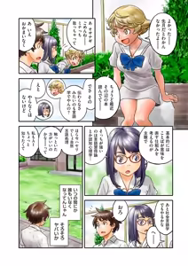Page 170 of COMIC Kuriberon DUMA 2026-02 Vol.81 - preview thumbnail