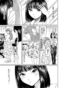 Page 187 of COMIC Kuriberon DUMA 2026-02 Vol.81 - preview thumbnail