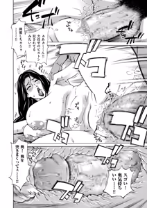 Page 318 of COMIC Kuriberon DUMA 2026-02 Vol.81 - preview thumbnail
