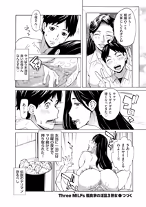 Page 322 of COMIC Kuriberon DUMA 2026-02 Vol.81 - preview thumbnail
