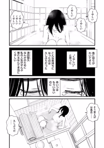 Page 37 of COMIC Kuriberon DUMA 2026-02 Vol.81 - preview thumbnail