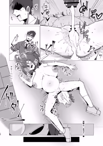 Page 27 of Kime Hara Zixtu Ken Roku - preview thumbnail