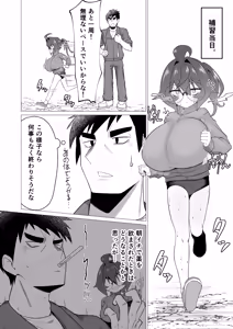 Page 7 of Kime Hara Zixtu Ken RokuII - preview thumbnail