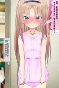 Page 178 of Saikin Namaiki na Imouto o Wakaraseru... Are? - preview thumbnail
