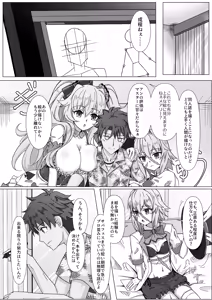 Page 3 of Treasure Hunt - preview thumbnail