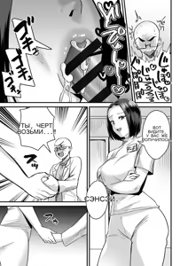 Page 111 of グループホーム・マゾへようこそ〜更生施設で24時間徹底射精管理〜 - preview thumbnail