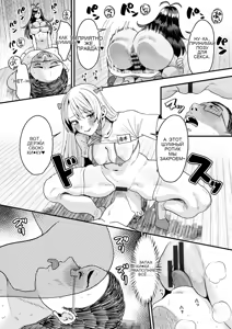 Page 132 of グループホーム・マゾへようこそ〜更生施設で24時間徹底射精管理〜 - preview thumbnail