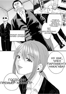 Page 195 of グループホーム・マゾへようこそ〜更生施設で24時間徹底射精管理〜 - preview thumbnail