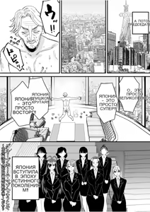 Page 218 of グループホーム・マゾへようこそ〜更生施設で24時間徹底射精管理〜 - preview thumbnail