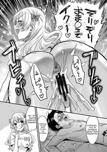 Page 72 of グループホーム・マゾへようこそ〜更生施設で24時間徹底射精管理〜 - preview thumbnail