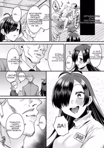 Page 98 of グループホーム・マゾへようこそ〜更生施設で24時間徹底射精管理〜 - preview thumbnail
