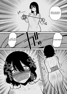 Page 6 of 被监禁变成雌畜了 - preview thumbnail