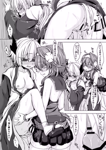 Page 16 of AkoSama. Sono 5 - preview thumbnail
