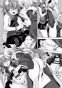 Page 6 of AkoSama. Sono 5 - preview thumbnail
