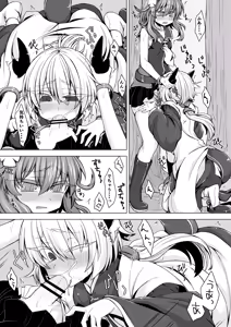 Page 9 of AkoSama. Sono 5 - preview thumbnail