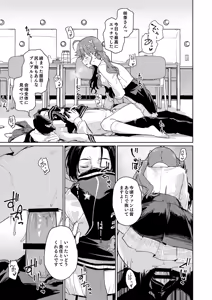 Page 14 of Gokugetsu no Hatsuboshi ni Yoru Seiyoku no Yame no - of the Gokugetsu by the Hatsuboshi for the Lust - preview thumbnail