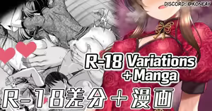 Dosukebe China wo Kite Yuuwaku shite kuru Aiko wo Wakaraseru Manga | Manga about making Aiko, who comes seducing me wearing a super lewd China dress, understand - hentai manga cover image