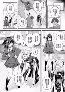 Page 27 of Hikou Seitai 3 Ikari MAX Shishou no Shuurai!! Shitei no Hikou Jutsu ga Shoutotsuriau | 秘孔整体3 怒气值MAX的师父来袭!!和徒弟的秘孔术的交锋 - preview thumbnail