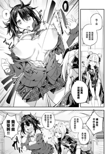 Page 28 of Hikou Seitai 3 Ikari MAX Shishou no Shuurai!! Shitei no Hikou Jutsu ga Shoutotsuriau | 秘孔整体3 怒气值MAX的师父来袭!!和徒弟的秘孔术的交锋 - preview thumbnail