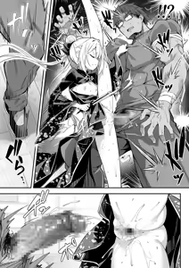 Page 50 of Hikou Seitai 3 Ikari MAX Shishou no Shuurai!! Shitei no Hikou Jutsu ga Shoutotsuriau | 秘孔整体3 怒气值MAX的师父来袭!!和徒弟的秘孔术的交锋 - preview thumbnail