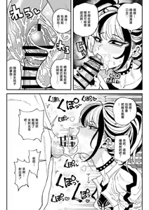 Page 14 of Furyou Shoujo no Chinkasu Namezukushi Chin Kagi Semen Geppu - preview thumbnail