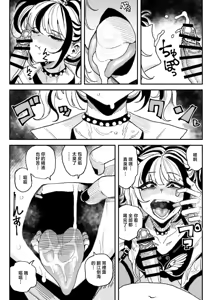Page 16 of Furyou Shoujo no Chinkasu Namezukushi Chin Kagi Semen Geppu - preview thumbnail
