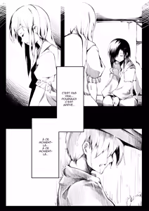 Page 27 of Otonashi no Uta - preview thumbnail