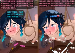 Page 51 of 猫尾酒馆 上+下 - preview thumbnail