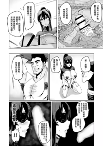 Page 134 of 討魔戦姫セシリア 第1-29話 - preview thumbnail