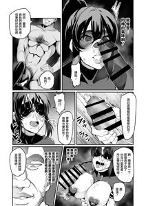 Page 135 of 討魔戦姫セシリア 第1-29話 - preview thumbnail