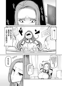 Page 246 of 討魔戦姫セシリア 第1-29話 - preview thumbnail